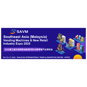 Международная выставка вендинговой техники VENDING EXPO 2025 в Малайзии.